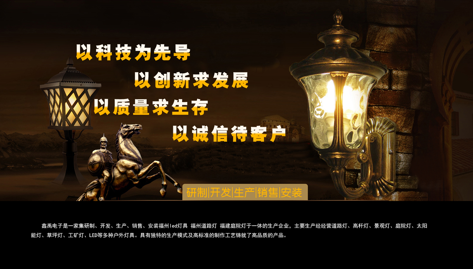大鸡巴操逼视频网址福建庭院灯