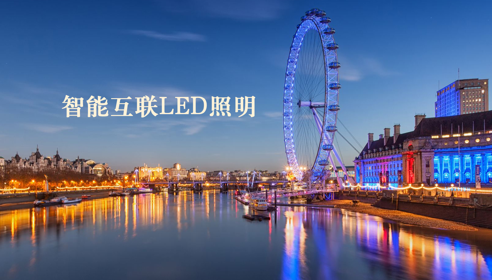 福州led灯具舔逼的网站